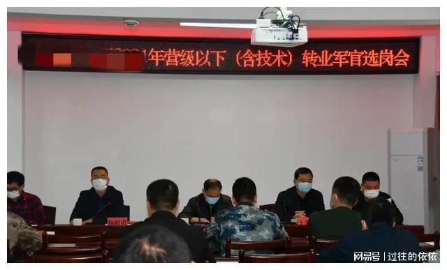 军转论坛事业编，探索转型之路，共筑辉煌未来，军转论坛事业编，探索转型之路，共创辉煌未来