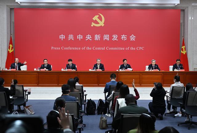 新闻发布会二十大，聚焦时代前沿，共谋发展未来，新闻发布会二十大聚焦时代前沿共谋未来发展之路