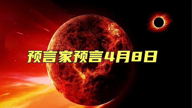 未来之门