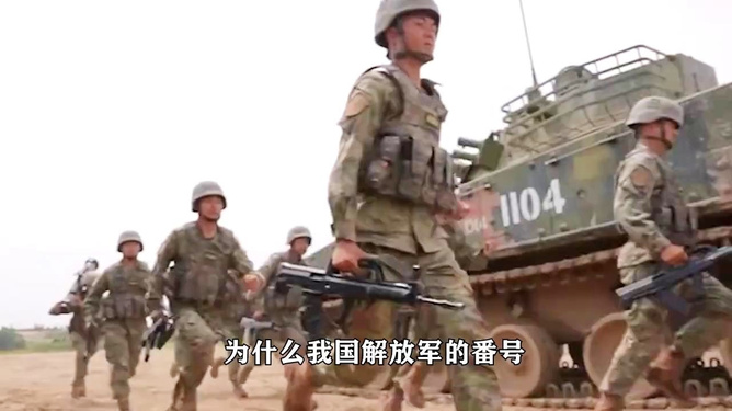 揭秘，为何从71军开始编号？探寻背后的原因与意义，揭秘，71军编号背后的原因与意义探索