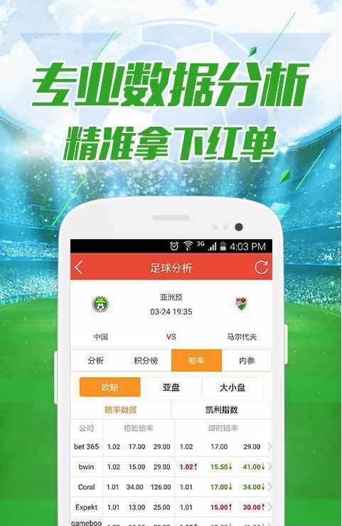 新澳门六开彩开奖结果今天最新——揭秘彩票背后的秘密，揭秘新澳门六开彩今天最新开奖结果，彩票背后的秘密曝光