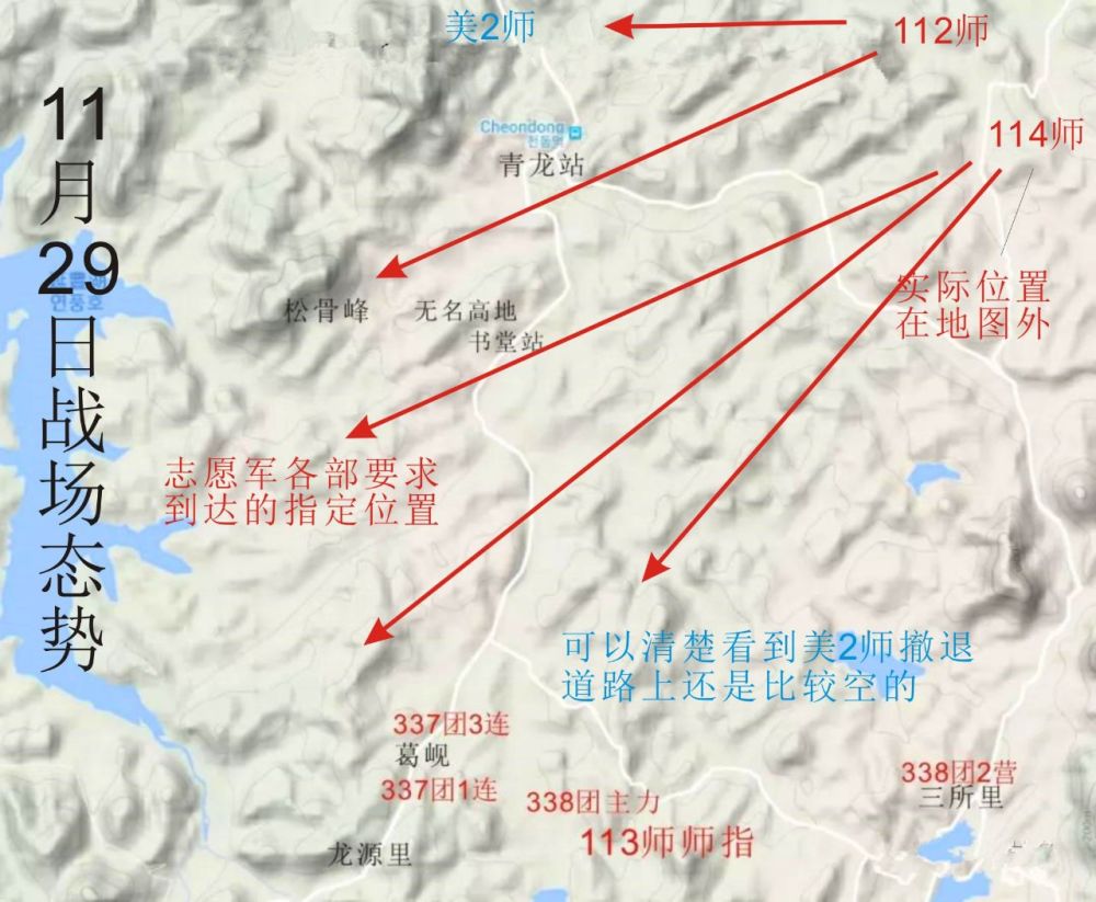 关于112师到底拆分了哪两个旅的解析，揭秘，112师拆分背后的两个旅解析