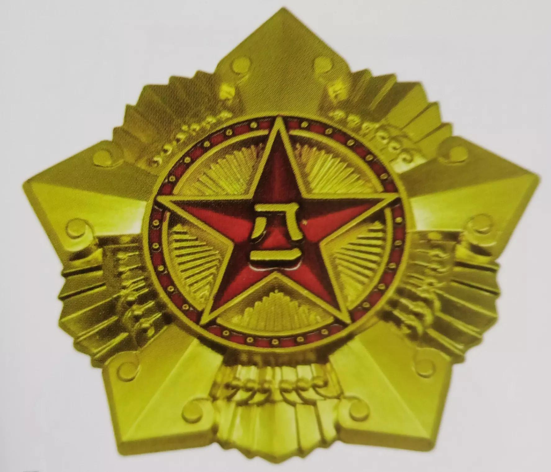 八一勋章获得者退休金多少，深度解析与探讨，八一勋章获得者退休金深度解析及探讨