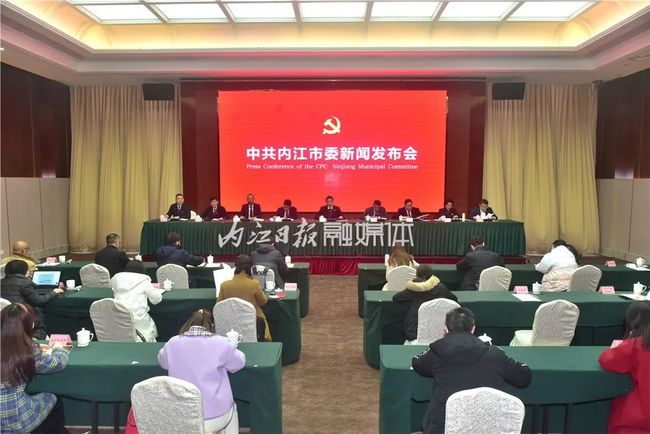 内江最近发生的重大新闻，城市新动态，发展脉搏，内江最新动态，城市新脉动，发展前沿新闻速递