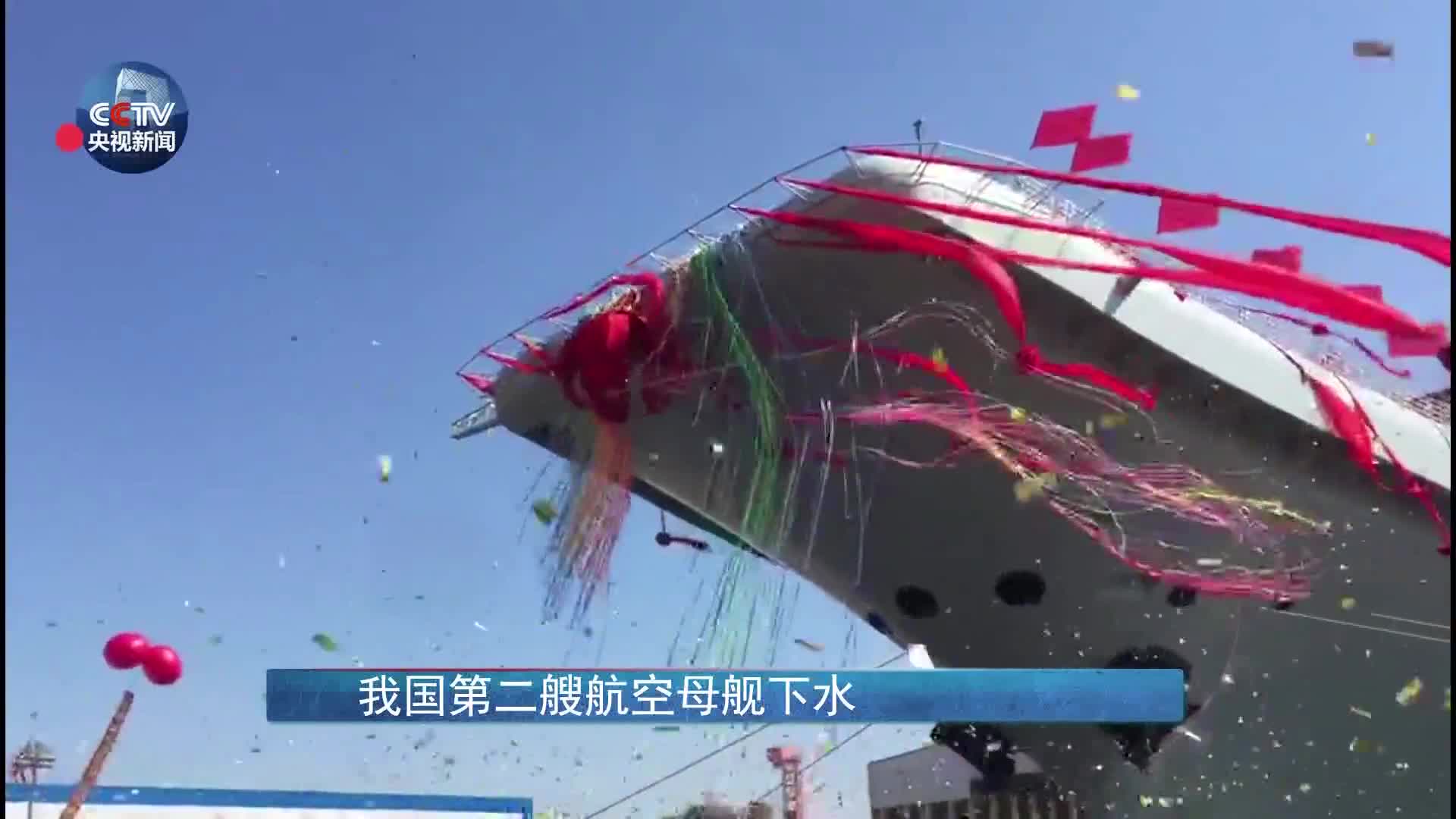 国产第二艘航母最新进展，展现中国海军力量的新里程碑，国产第二艘航母最新进展，海军力量的新里程碑展现中国实力