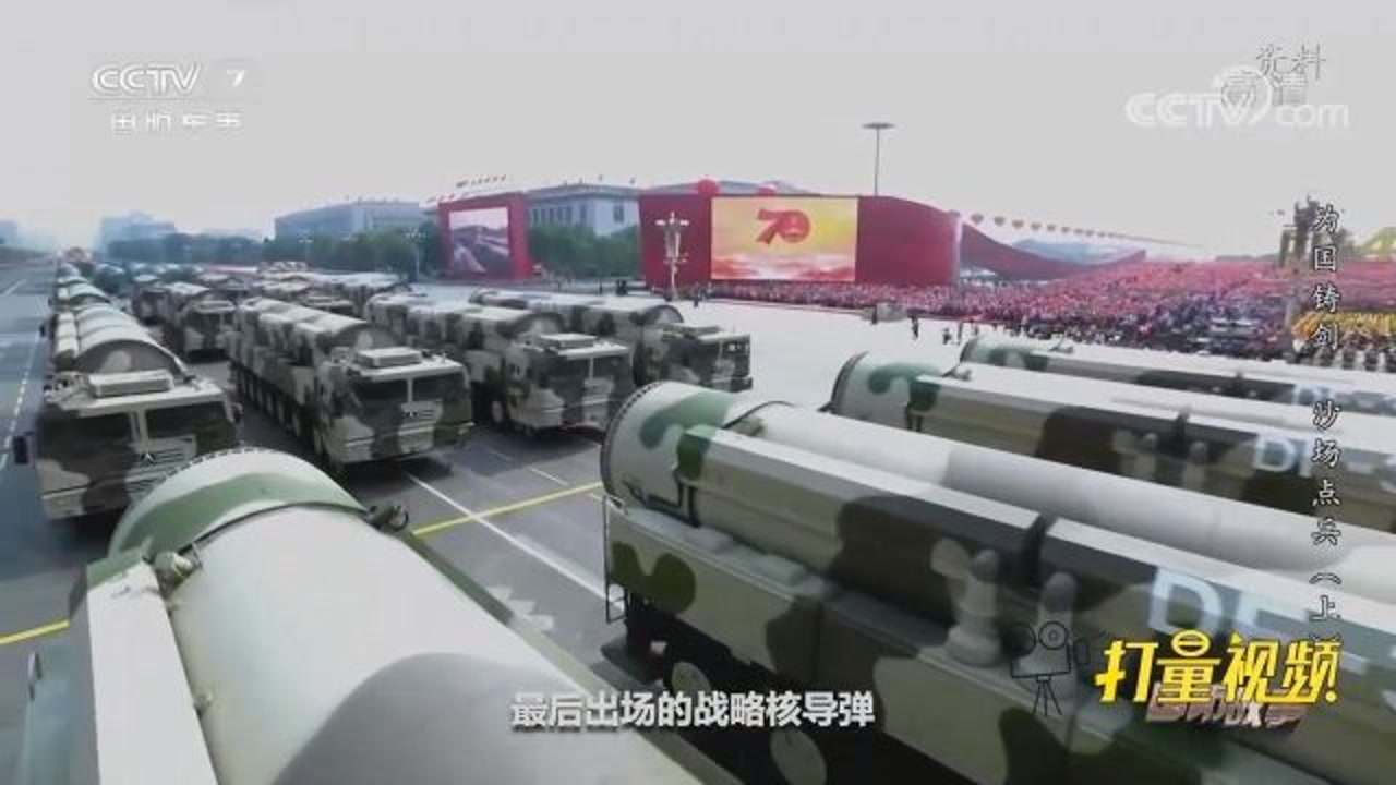 国庆70周年大阅兵火箭军方队，展现中国力量与荣耀，国庆70周年大阅兵火箭军方队，彰显中国力量与荣耀