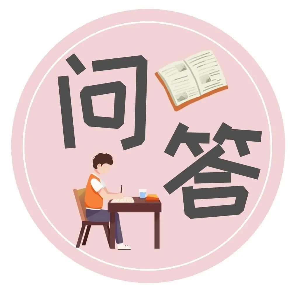 问一问免费咨询，一站式解决你的疑问，轻松享受专业解答，免费咨询解答，一站式解决你的疑问，专业解答轻松享