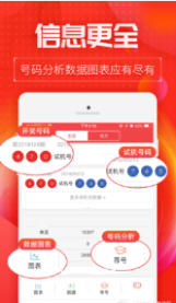 澳门彩票王中王开奖结果，探索未来的预测与策略（关键词，新澳门王中王开奖结果 2025年），澳门彩票王中王开奖结果揭秘，未来预测与策略探索（关键词，新澳门王中王开奖结果 2025年展望）