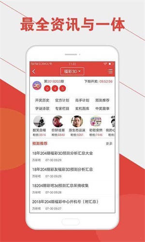 新澳门六开彩开奖结果2025年，揭秘彩票背后的秘密与策略分析，揭秘新澳门六开彩开奖结果背后的秘密与策略分析（2025年）