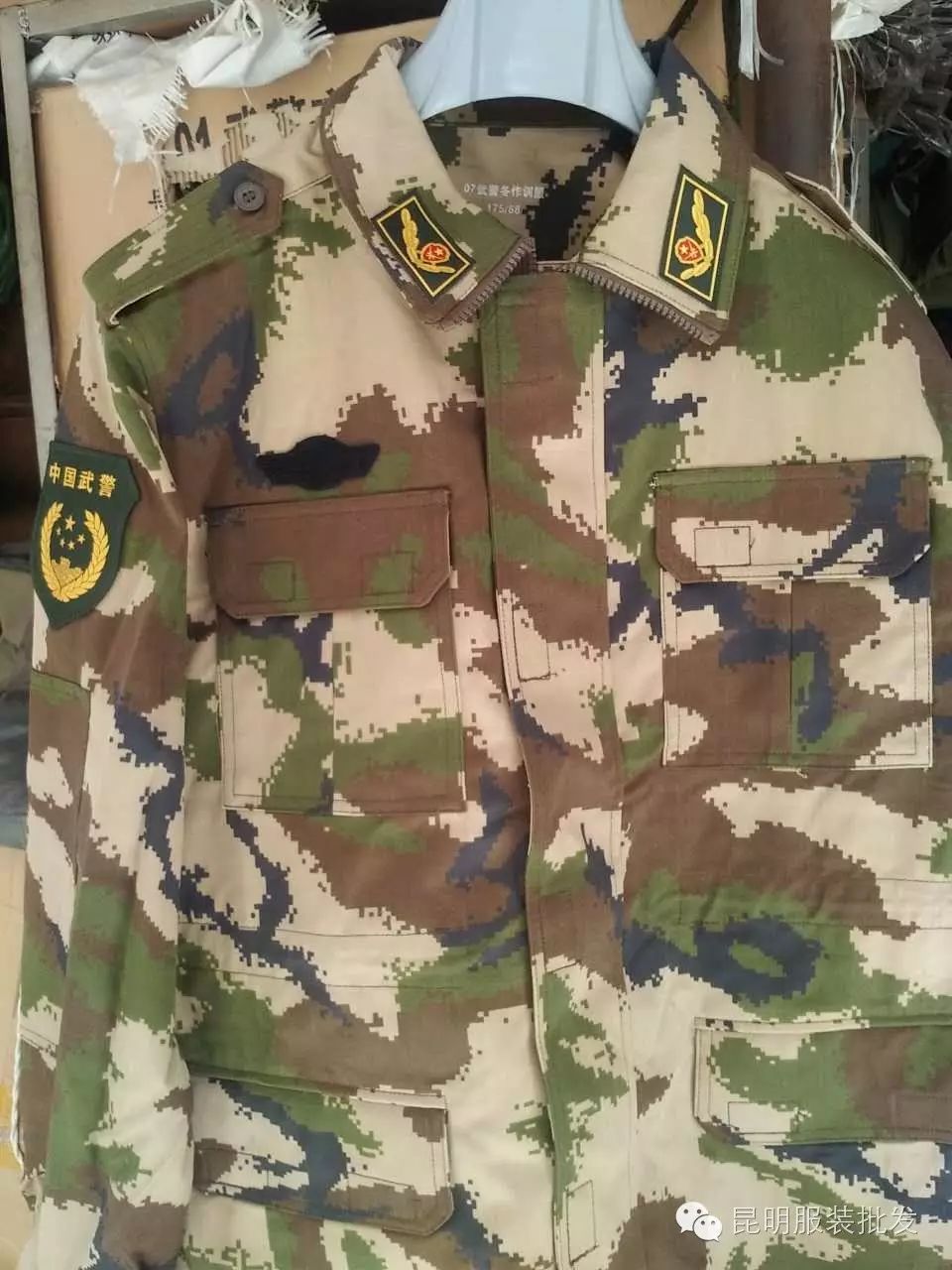 如何鉴别真假07作训服，如何辨别真假07作训服？