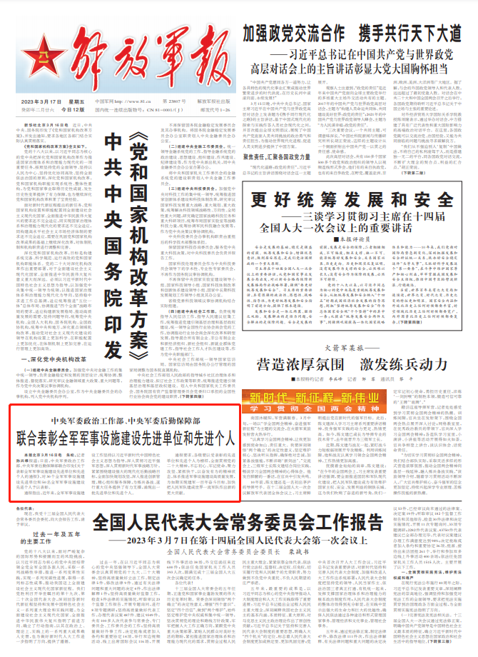 全军表彰先进个人待遇详解，全军表彰先进个人荣誉与待遇详解