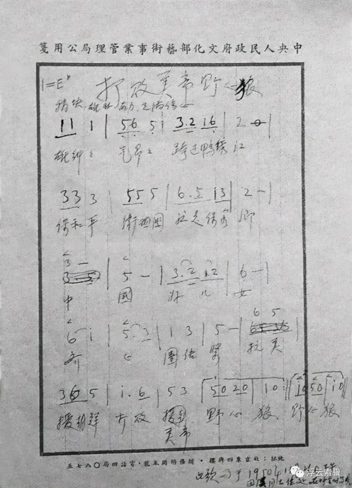 志愿军军歌的歌词，英勇斗志与爱国情怀的完美结合，志愿军军歌，英勇斗志与爱国情怀的辉煌融合