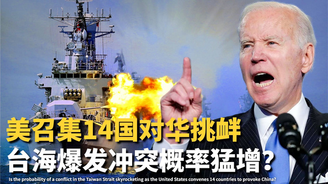 美准备不足，台海冲突一触即发，深度解析与应对建议，美准备不足，台海冲突风险上升，深度解析及应对建议
