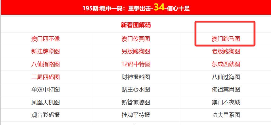 2025新澳精准资料大全——一站式获取最新信息资源的宝库，2025新澳精准资料大全，最新信息资源一站式获取