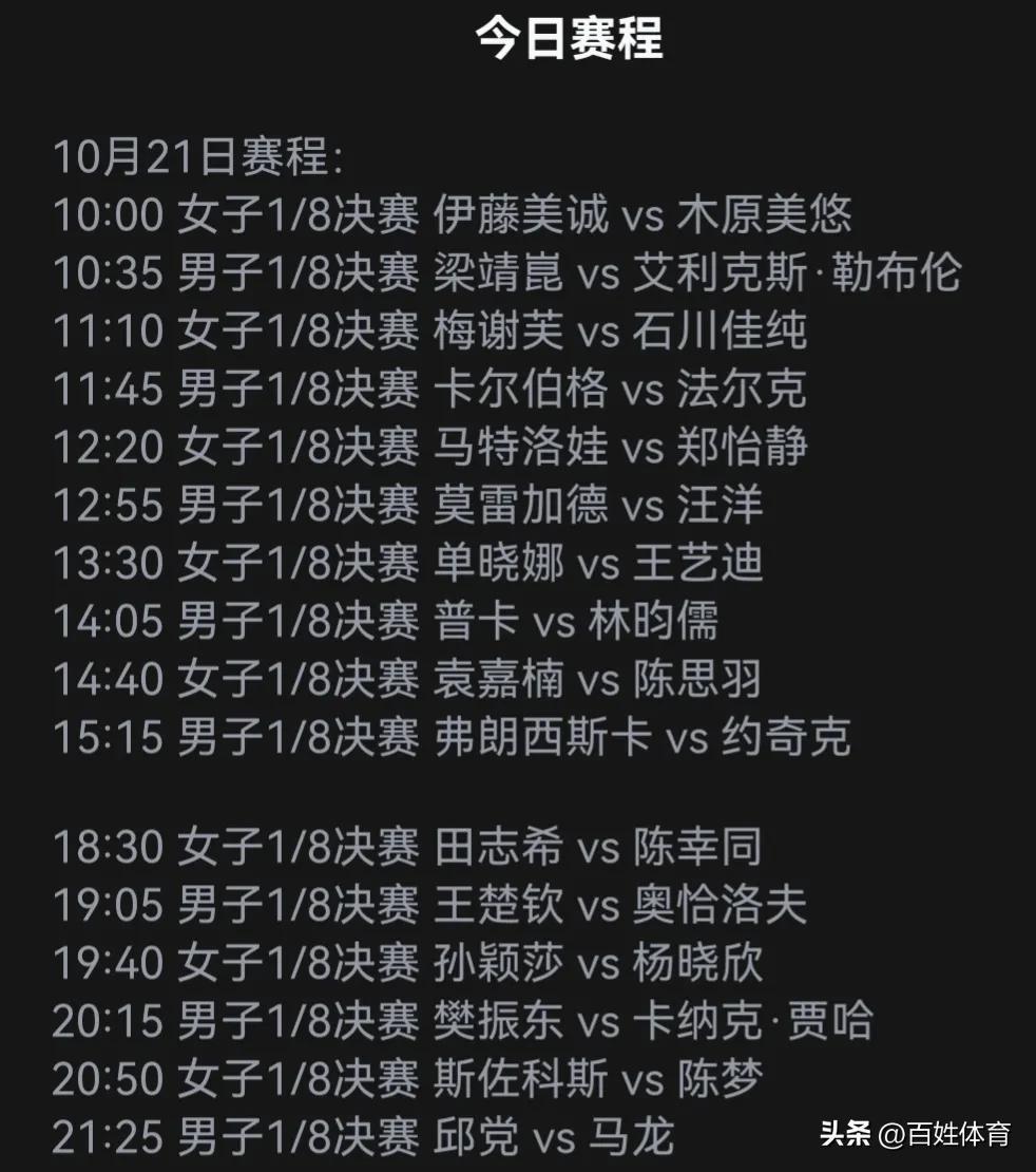 2023澳门最新开奖结果——揭开幸运之门，2023澳门最新开奖结果揭晓幸运之门开启
