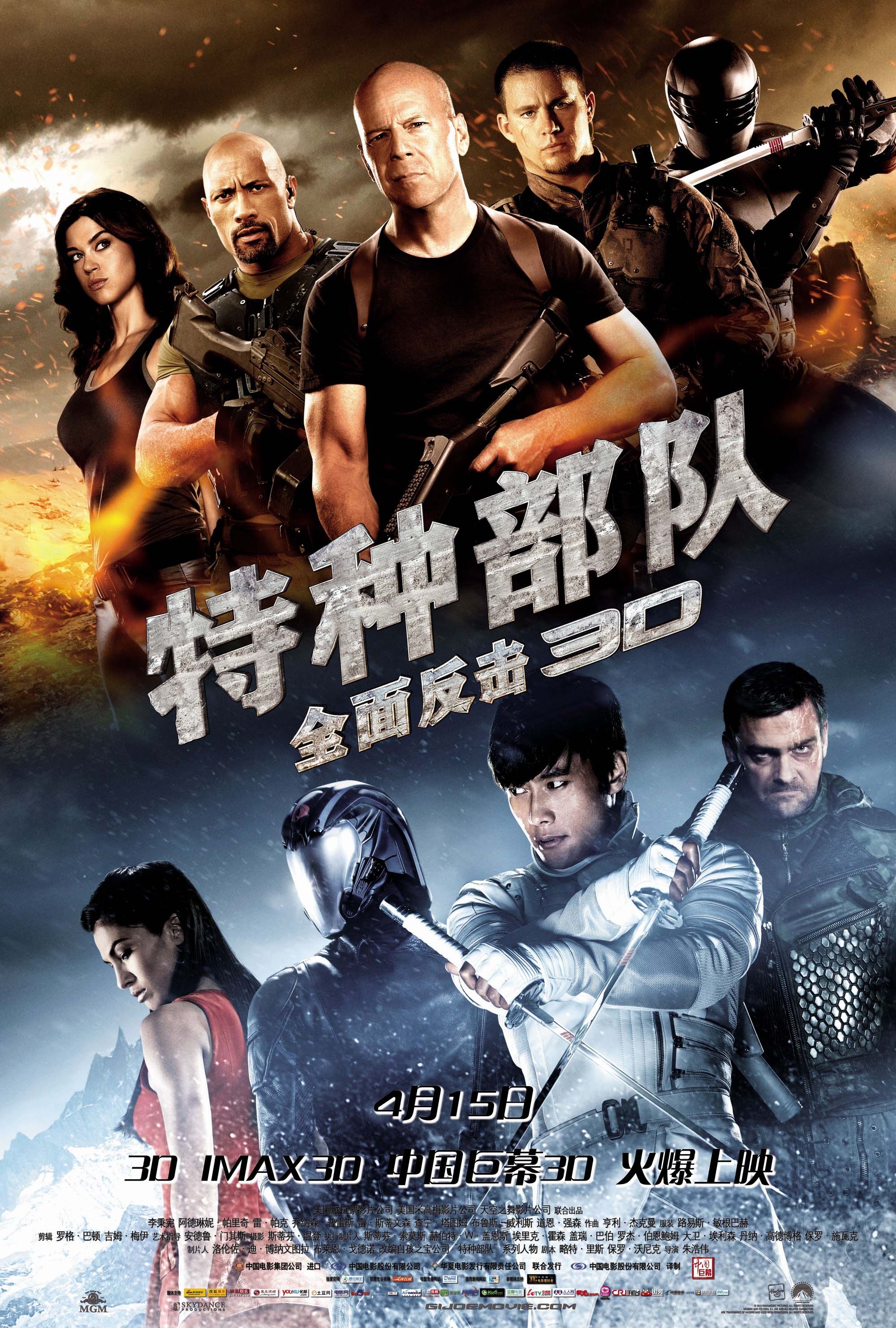 特种部队二，精英战士的无畏之旅，特种部队二，精英战士的无畏征程