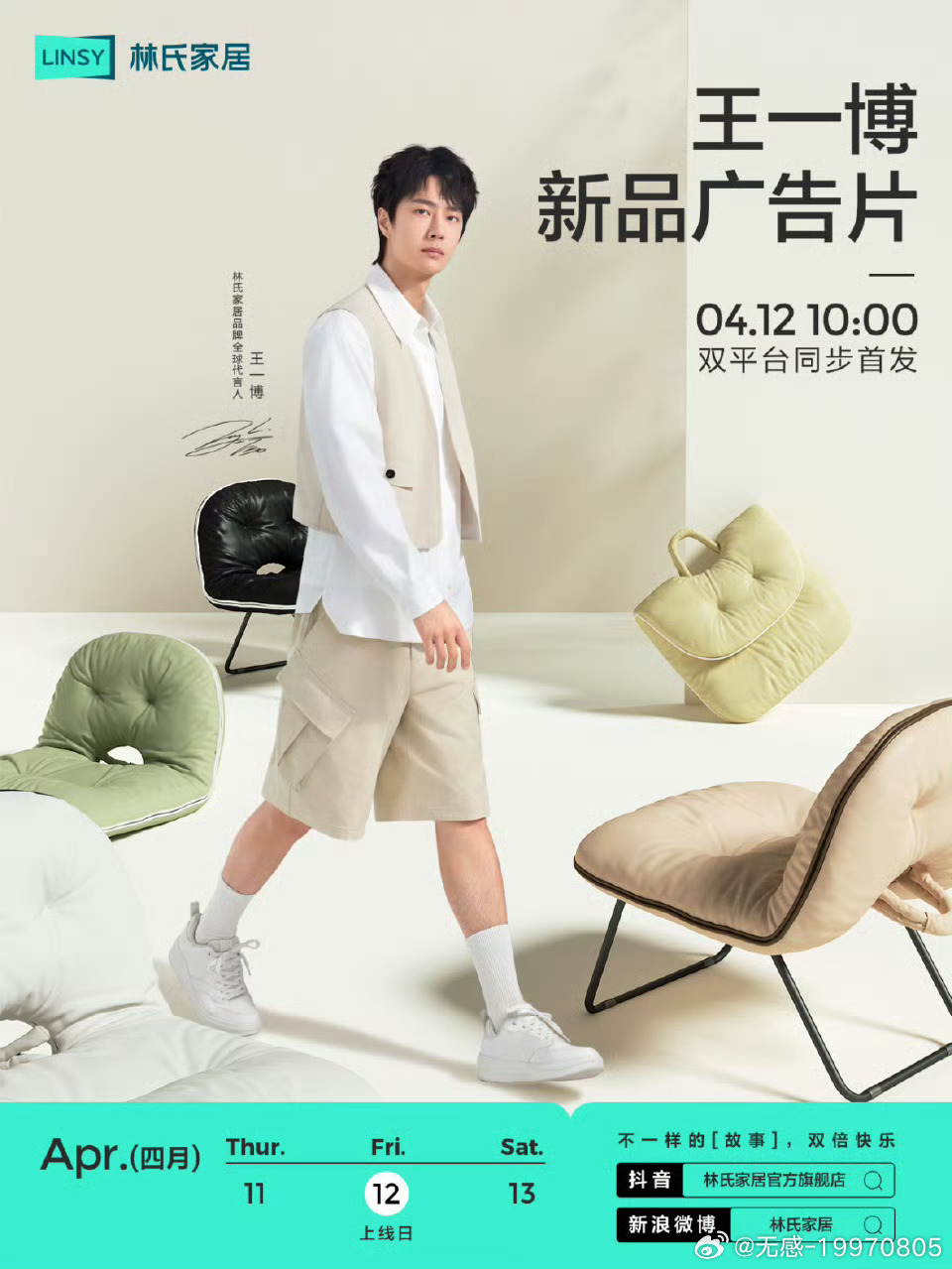 王中王一肖中特提前公开，深度解析与预测，王中王一肖中特提前公开，深度解析与预测报告