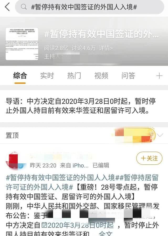 外国人入境中国最新消息，开放动态与入境政策调整，外国人入境中国最新动态，开放调整与入境政策更新