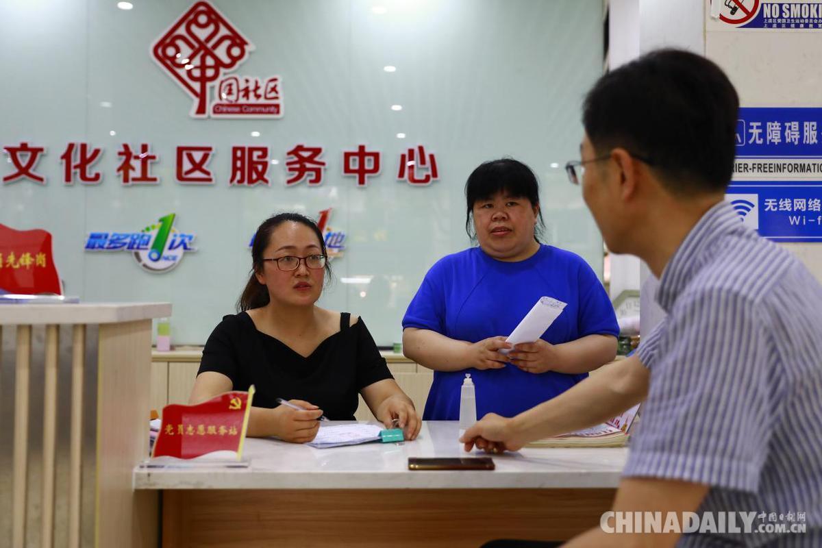 绍兴市人民武装部官网SEO优化文章，绍兴市人民武装部官网SEO优化攻略