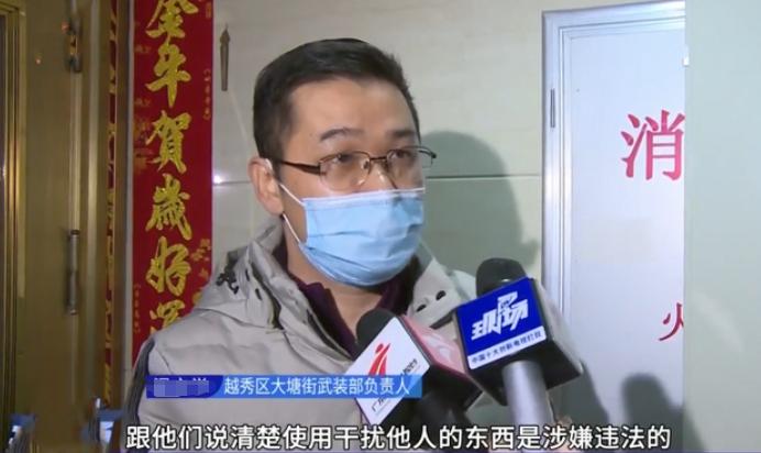 广东省武装部官网SEO文章，广东省武装部官网SEO优化攻略