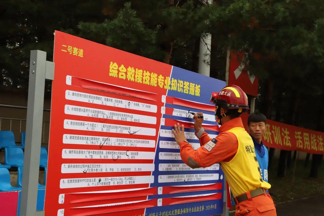 蛟龙突击队比武，精英团队竞技的巅峰之战，蛟龙突击队比武，精英团队竞技的巅峰对决