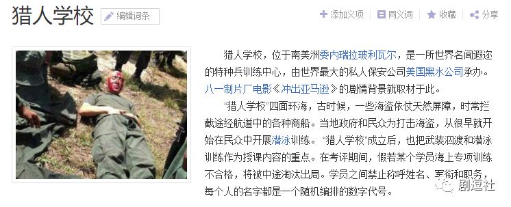 全球猎人学校的数量及其分布，探索猎人教育的全球版图，猎人教育的全球版图，学校数量与分布探索