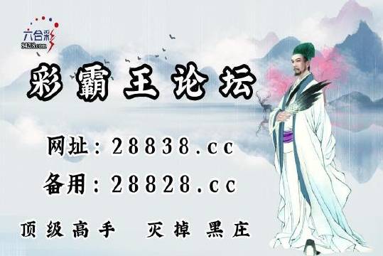 刘伯温平特一肖，揭秘预测背后的神秘故事与传奇人物，刘伯温平特一肖揭秘，预测背后的神秘故事与传奇人物探秘