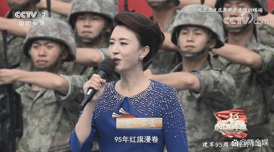 张蕾，八一晚会主持人的风采与魅力展现，张蕾，八一晚会主持人的风采闪耀之夜
