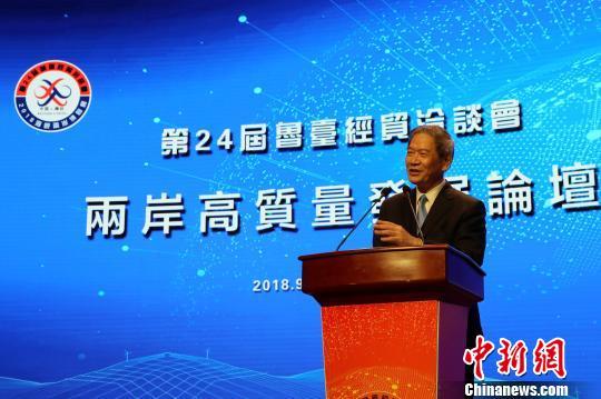 海峡两岸关系最新新闻，深化交流，共谋发展，海峡两岸深化交流，共谋发展新篇章