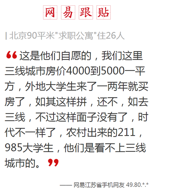 武汉新闻快报，城市新动态的一小段摘抄，武汉新闻快报，城市最新动态摘要