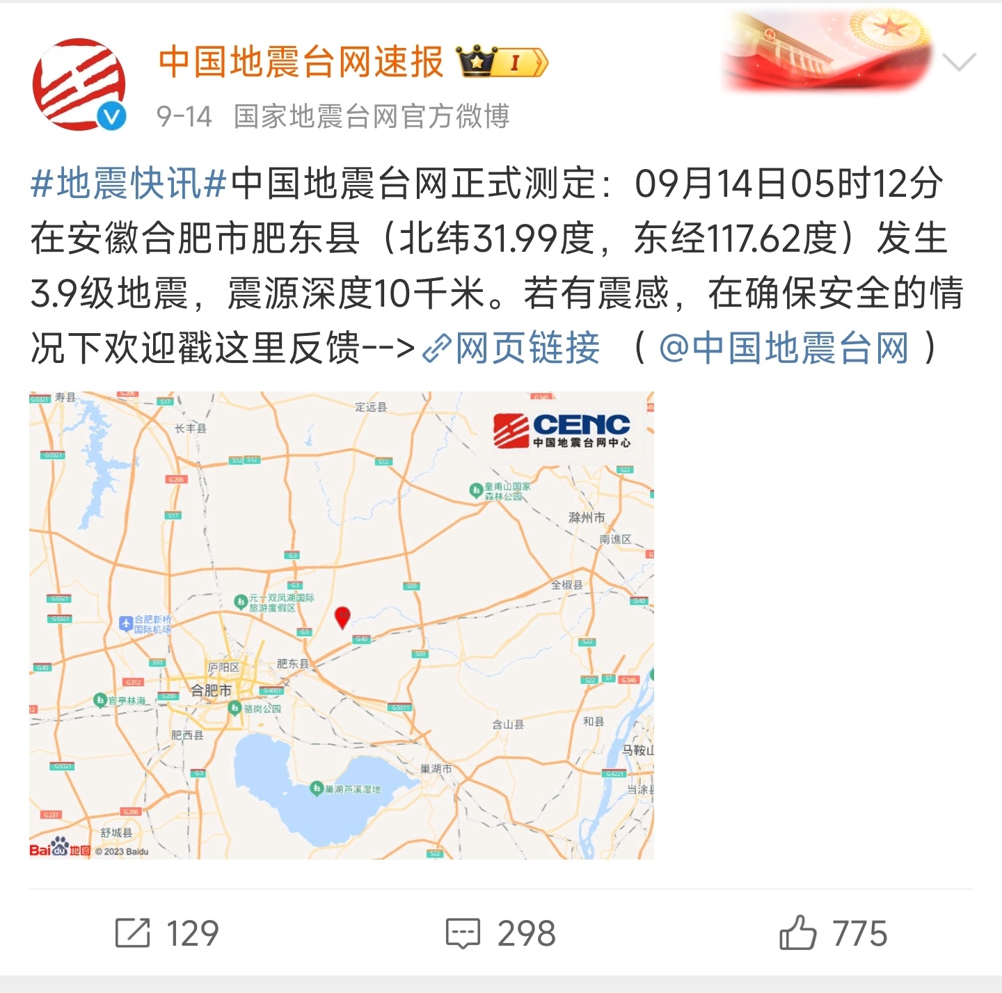 推荐 第105页