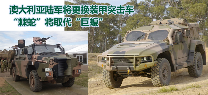 美国新一代装甲车，技术革新与未来展望，美国新一代装甲车，技术革新与前景展望
