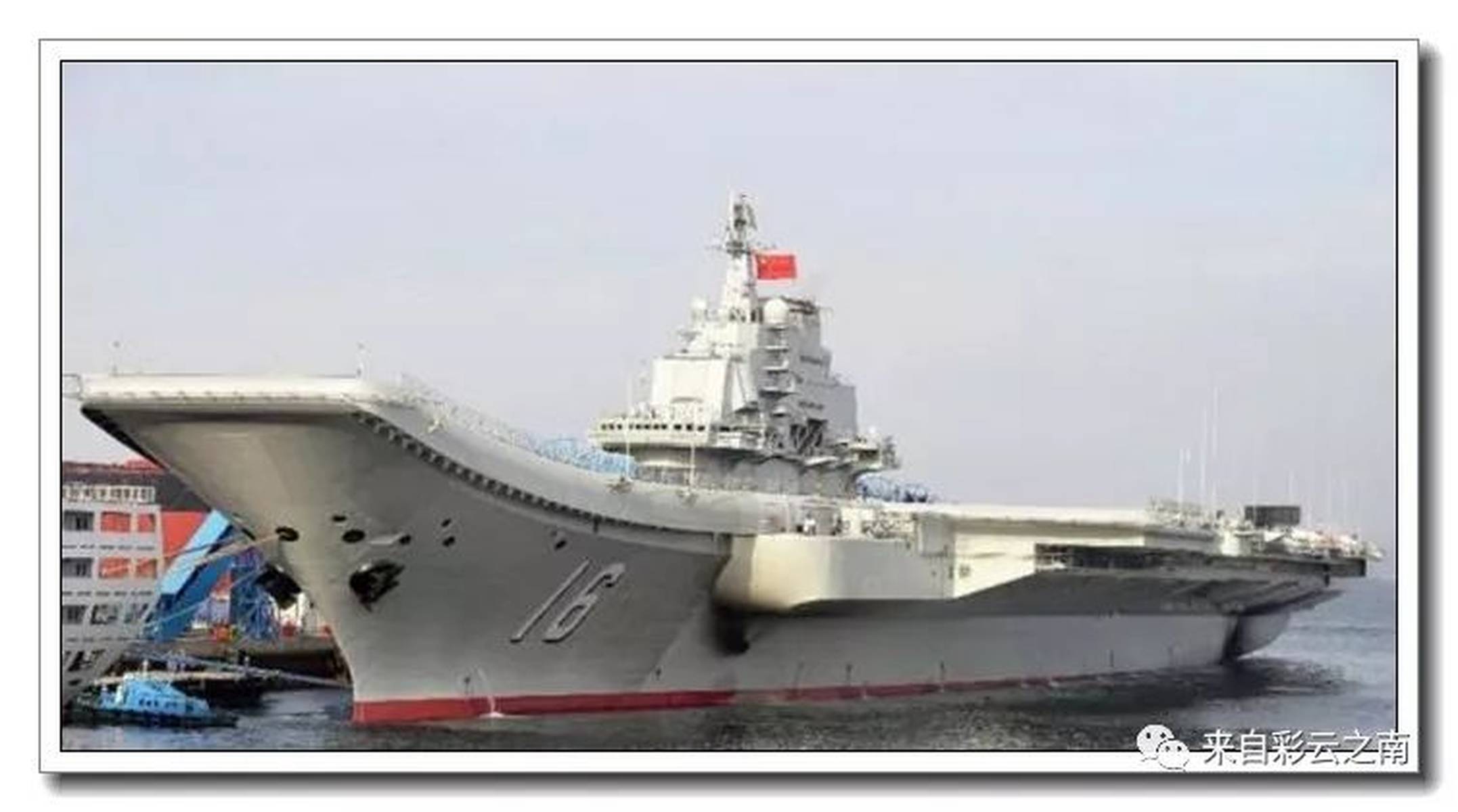 辽宁舰由来，中国海军的骄傲与力量之源，辽宁舰溯源，中国海军的荣耀与力量基石