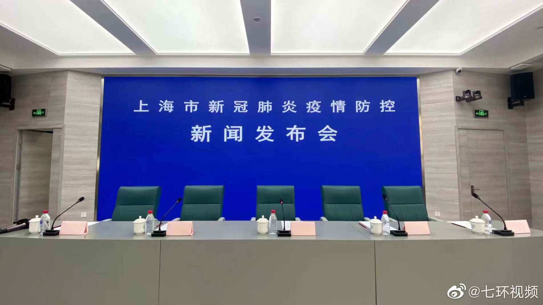 上海新闻发布会直播，探索前沿科技，共襄盛会，上海新闻发布会直播，探索前沿科技，共襄科技盛会