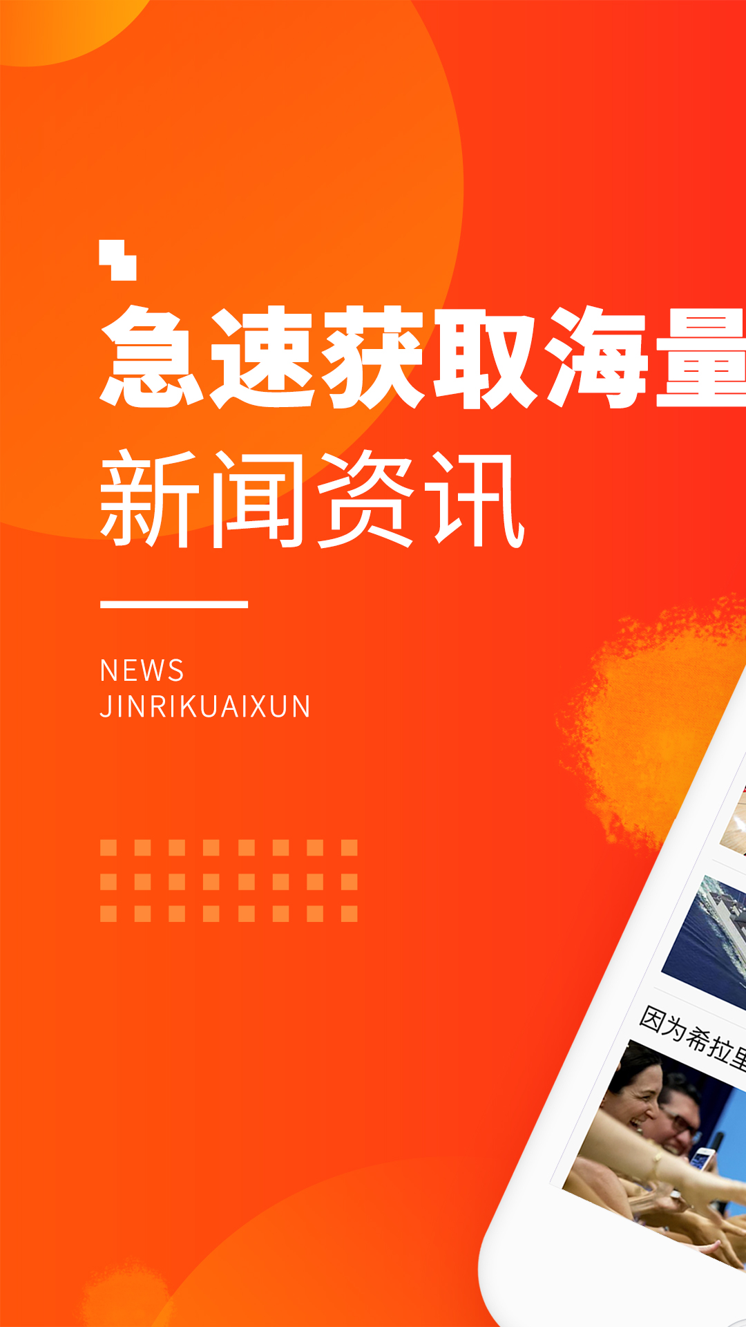 推荐 第104页
