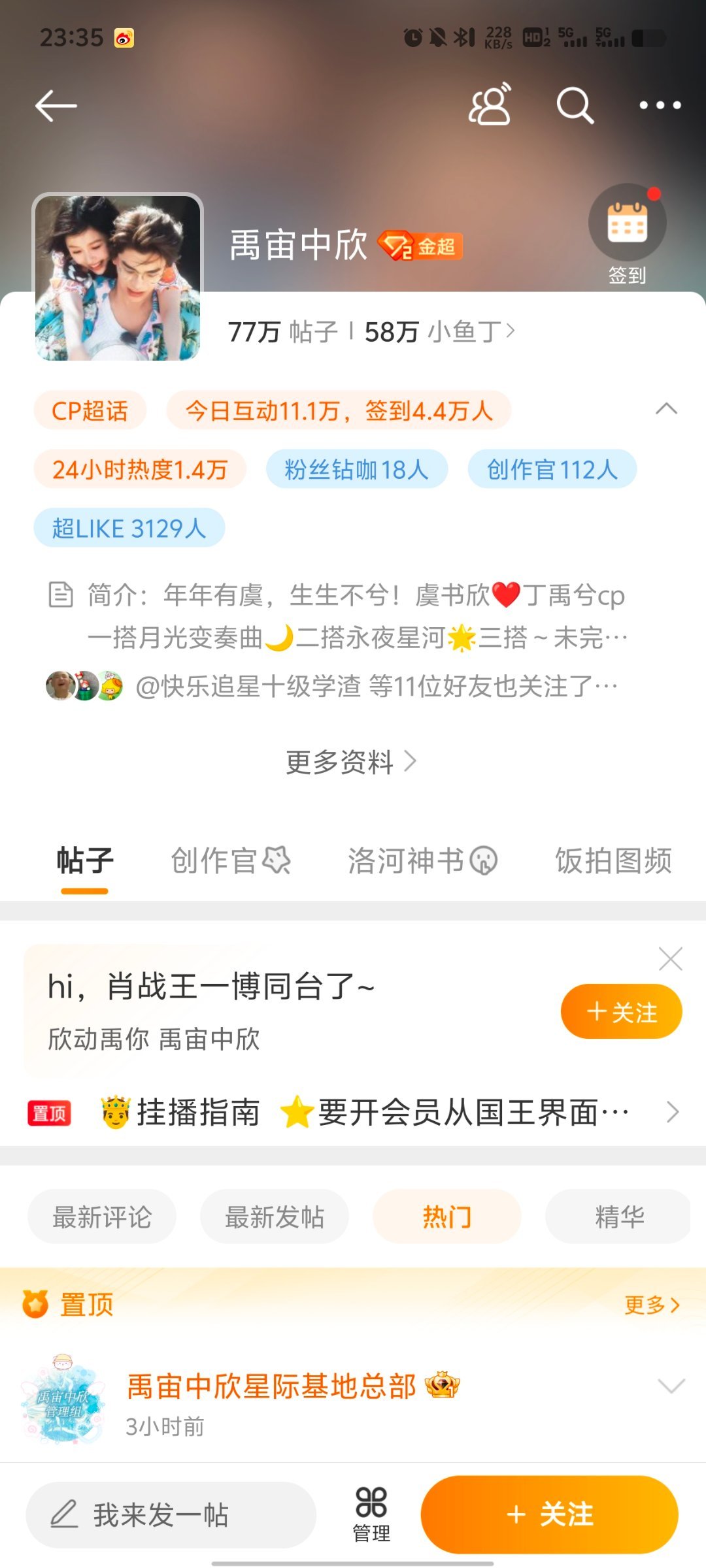 王中王一肖资料中特，深度解析与SEO优化探讨，王中王一肖资料深度解析与SEO优化策略探讨