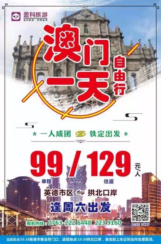 精准预测秘密之道