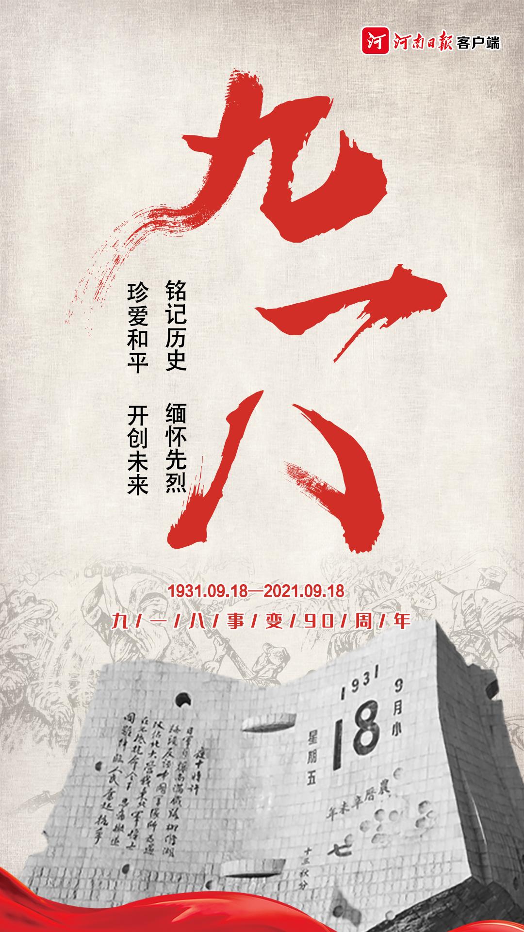 全球聚焦/全球瞩目