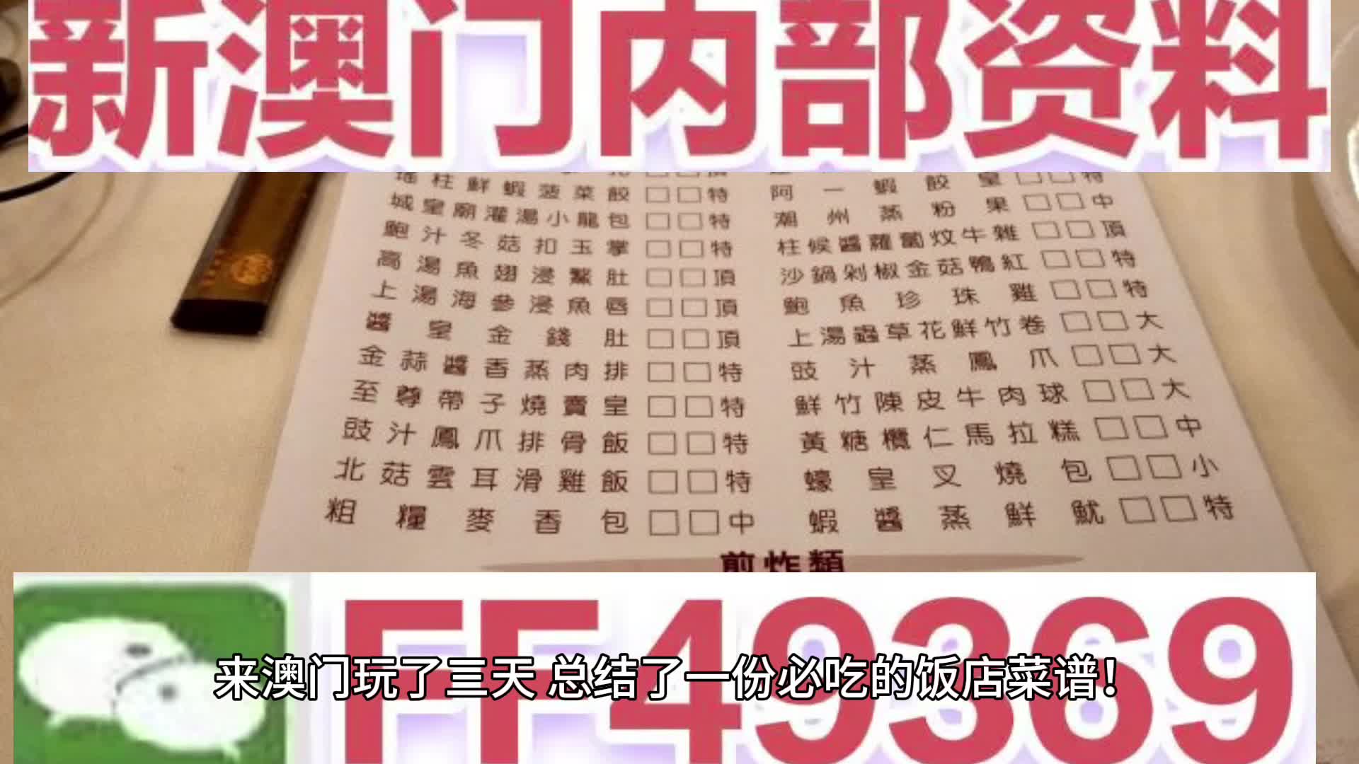 澳门彩票开奖历史记录查询，回溯至未来的时光隧道（关键词，澳门开奖历史记录查询 2025），澳门彩票开奖历史记录查询，探索未来时光隧道之回顾（关键词，澳门开奖历史记录查询 2025）