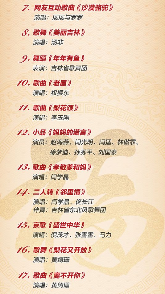 台湾那么旺节目单开播，探索台湾的魅力与活力，探索台湾魅力与活力的节目单开播，台湾那么旺！