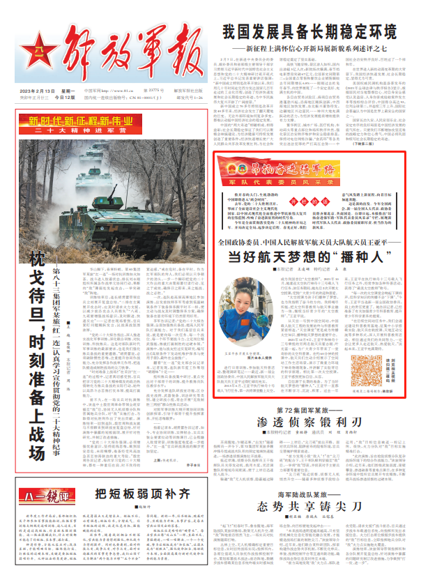 澳门 第106页