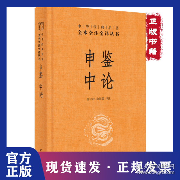 王中王论谈资料一肖中特，深度解析与SEO优化策略，王中王论谈资料一肖中特深度解析与SEO策略优化探讨