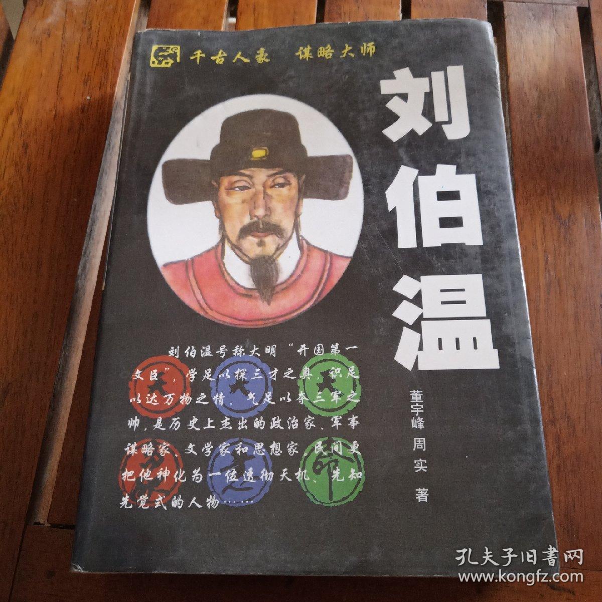 深度解读刘伯温第26期生肖预测，一肖中的奥秘与期待，深度解读刘伯温第26期生肖预测，揭秘一肖奥秘与期待