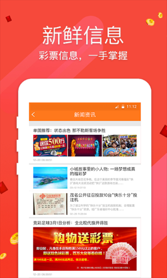 澳门正版资料免费大全新闻