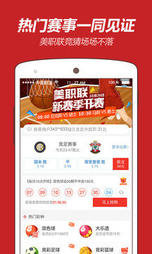 王中王平特一肖图