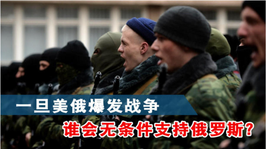 美俄斗争，全球影响力的重塑与角逐，美俄斗争，全球影响力重塑与角逐