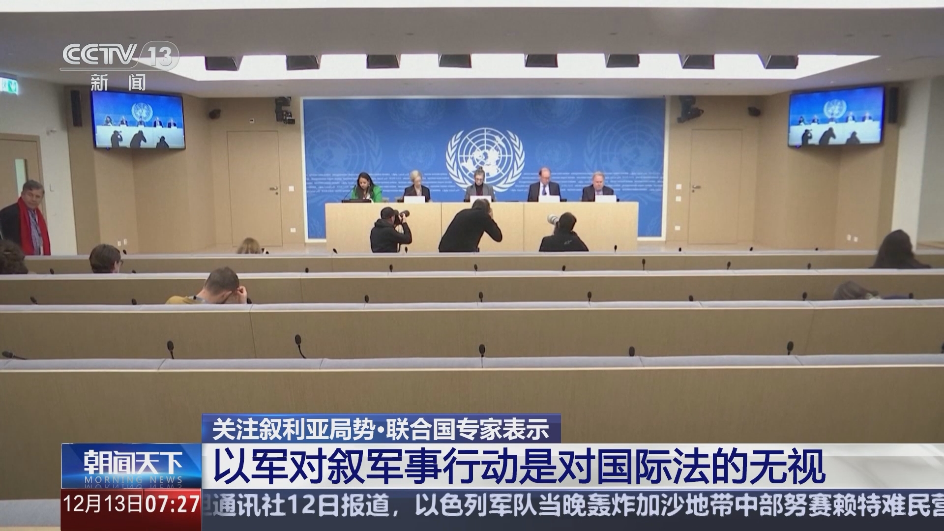 最新国际军事新闻事件视频，全球军事动态一网打尽，全球军事动态速递，最新国际军事新闻事件视频汇总