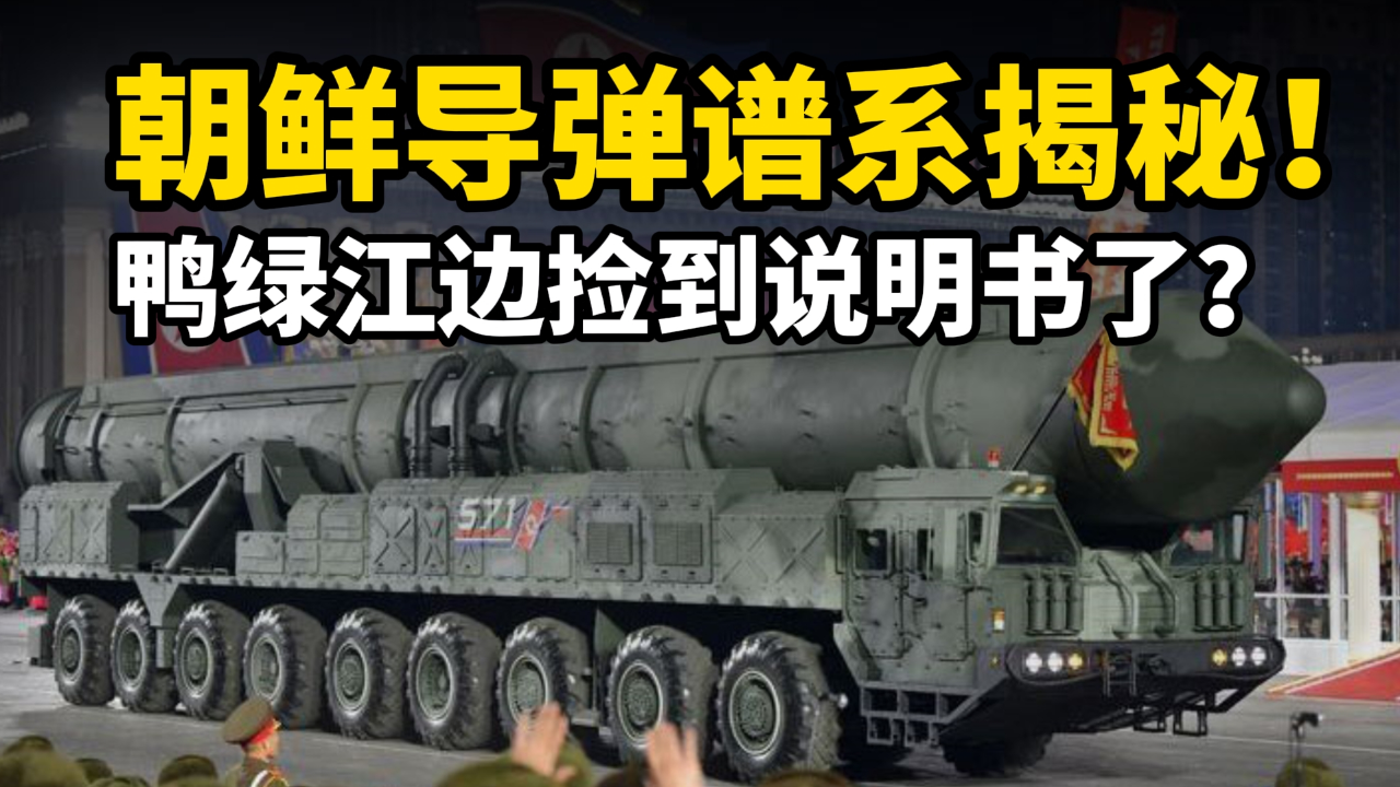 揭秘中国二炮的实力究竟有多强，揭秘，中国二炮实力的深度解析