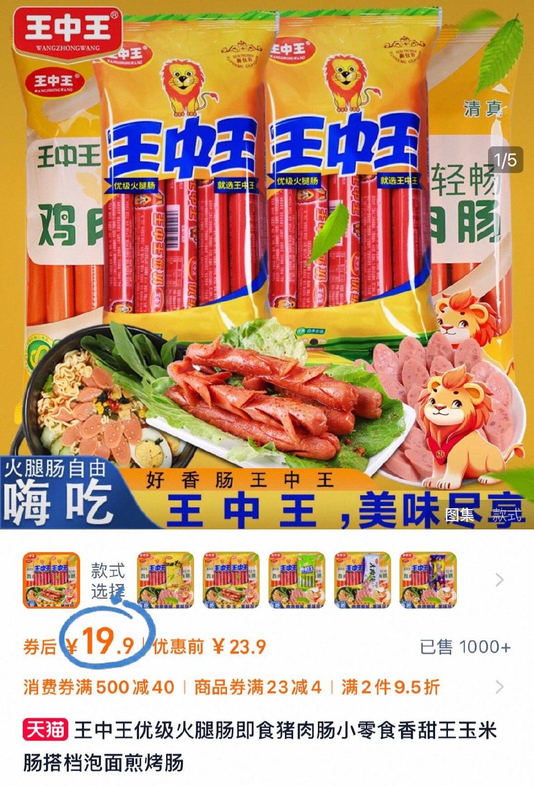王中王公开一肖中特料，深度解析与SEO优化策略，王中王公开一肖中特料，深度解析及SEO优化策略全解析