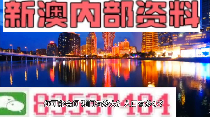澳门旅游指南